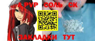гидропоника Балаково