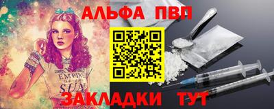 меф Балашиха