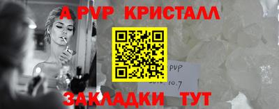 меф Балашиха