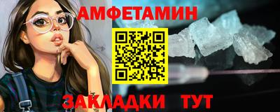 МДМА Будённовск