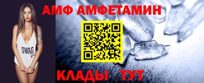 меф Балашиха