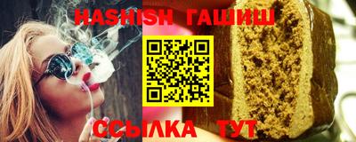 гидропоника Балаково