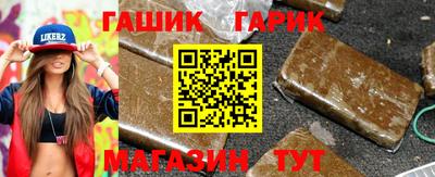 меф Бузулук