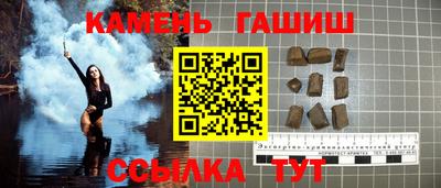 гидропоника Балаково