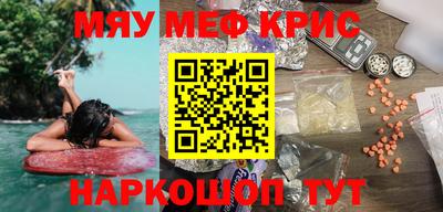 меф Бузулук