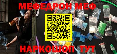 винт Бугуруслан