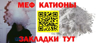 меф Балашиха
