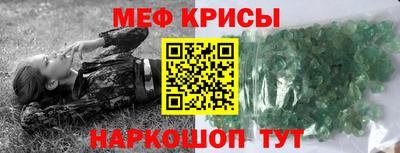 МДМА Будённовск