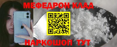 МДМА Будённовск