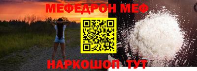 меф Бузулук