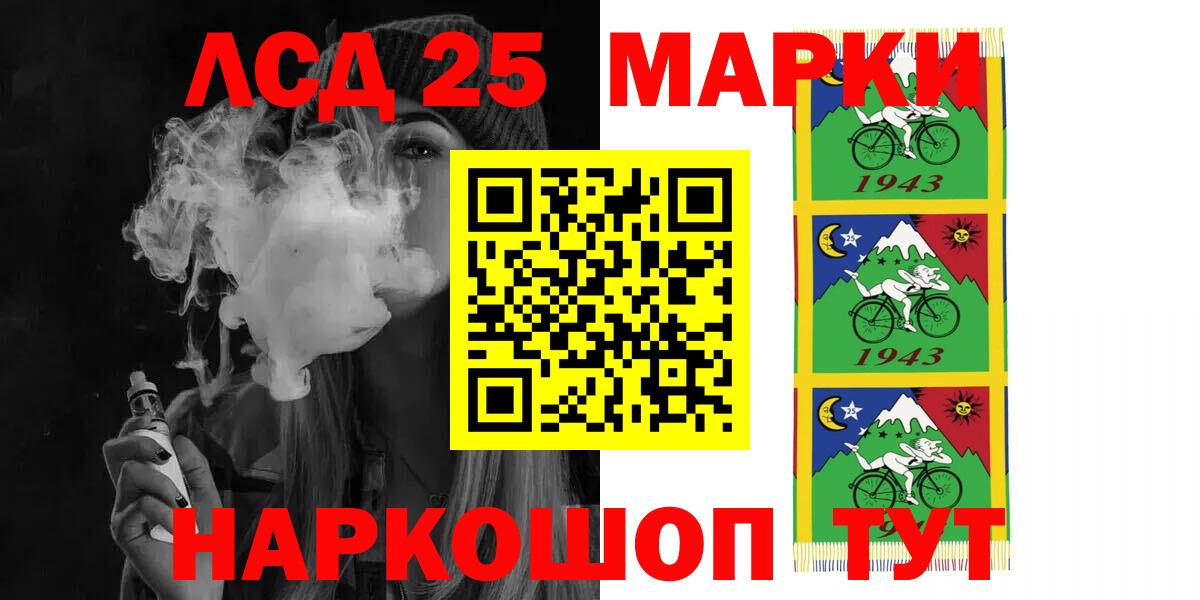 LSD-25 экстази ecstasy  Касимов  LSD-25 экстази ecstasy 