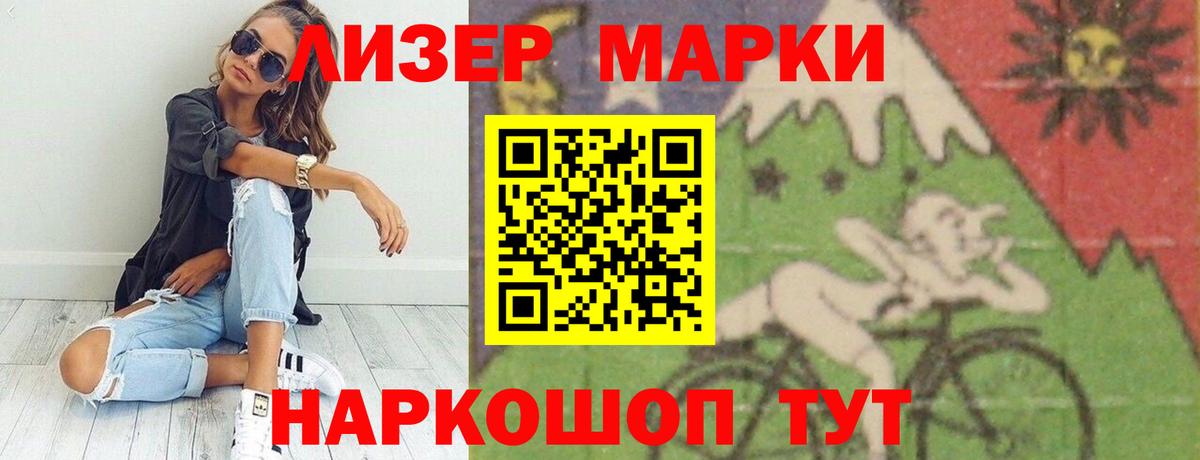 ЛСД экстази кислота Касимов