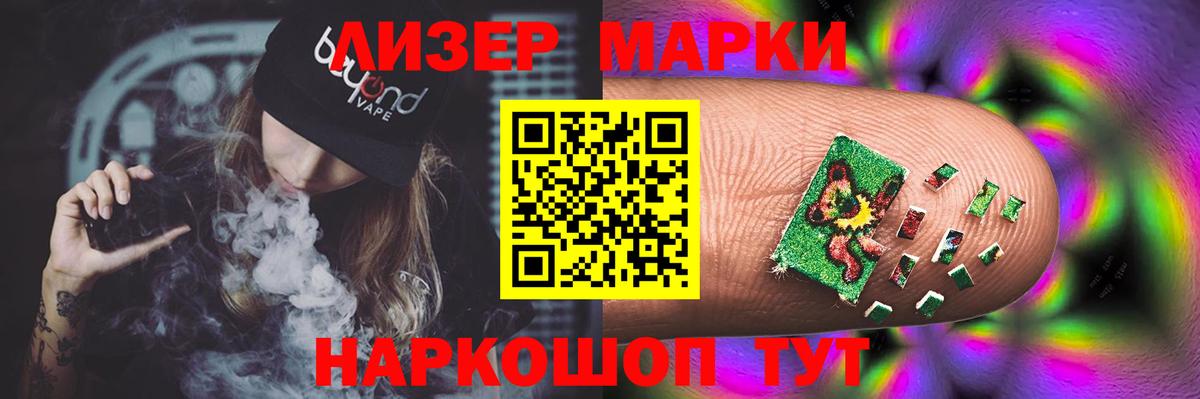 Лсд 25 экстази кислота  Вход с VPN  Касимов  ЛСД экстази кислота 