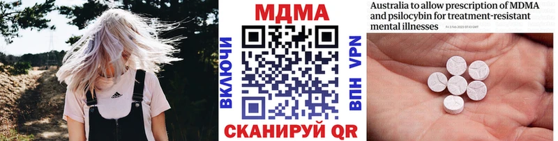 что такое   Касимов  МДМА молли 