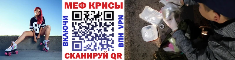 сайты даркнета Telegram  наркота  Касимов  Меф mephedrone 