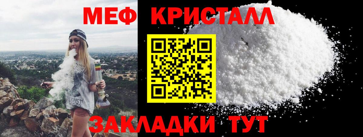 Конопля  ЛЁД  Касимов  Альфа ПВП  Бошки Шишки  Вход с VPN  Cocaine  Мефедрон 