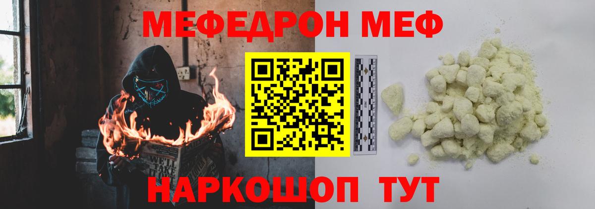 Касимов  Бошки Шишки  Где купить  Мефедрон кристаллы  НБОМе  Лсд 25  MDMA  МЕФ   Cocaine 