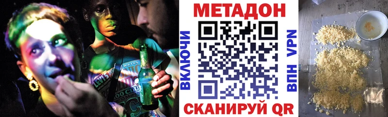 Метадон белоснежный  где найти наркотики  Касимов 