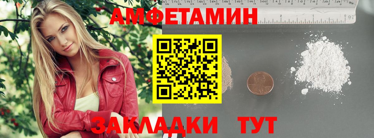 Касимов  Метамфетамин  Вход с VPN  МЕТАМФЕТАМИН Декстрометамфетамин 99.9% 