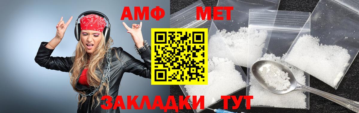Метамфетамин Methamphetamine Касимов