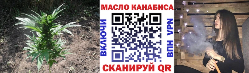 ТГК вейп  Касимов 