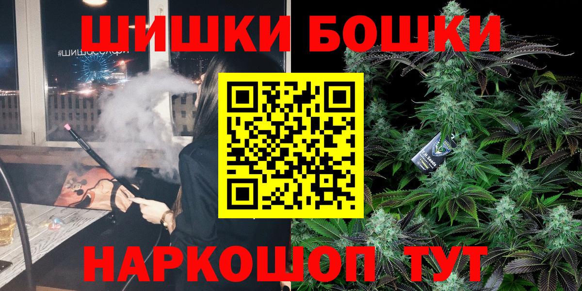 Марихуана марихуана  МАРИХУАНА тримм  Касимов  Конопля индика  Вход с VPN 